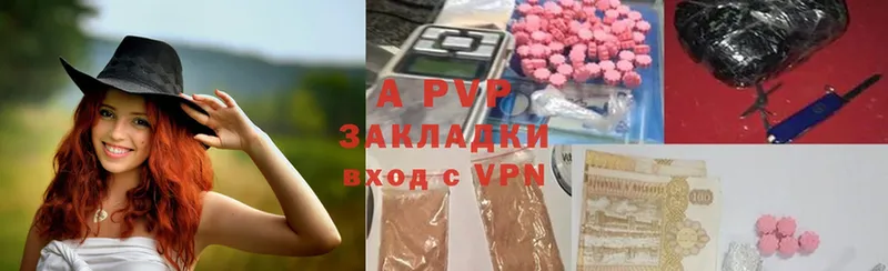 Alpha PVP СК  Иркутск 