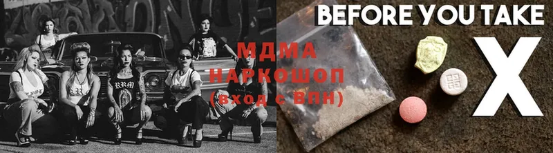 MDMA Molly  наркота  Иркутск 