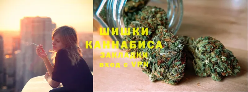 купить наркотик  Иркутск  дарк нет Telegram  Бошки марихуана SATIVA & INDICA 